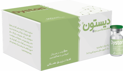 بوتاکس دیستون500 واحد